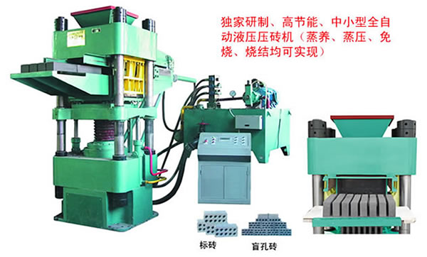 液压压砖机